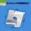 Alimentador de frijol para molinillo Shenyang, máquina comercial y doméstica para hacer leche de soya, alimentador de frijol, base de goma, base de silicona, varilla alimentadora, alimentador