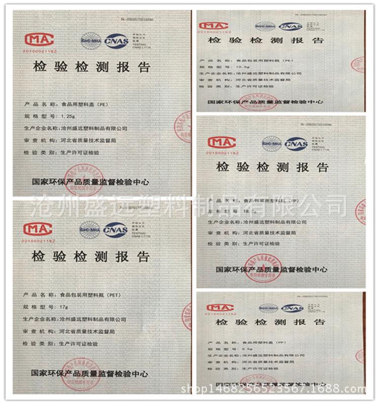 QQ图片20180326114317