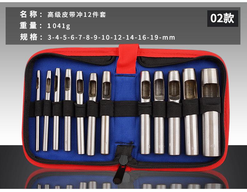 套装圆冲-_14.jpg