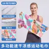 SHARETOUR Toalha Esportiva Absorvente de Suor Fitness Microfibra Secagem Rápida Toalha de Praia Estampa Digital Toalha Refrescante