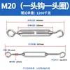 Tornillo de cesta M4M5M6M8M1012 Acero Inoxidable 304 Cuerpo Abierto Tensor de Cable de Acero Tensor