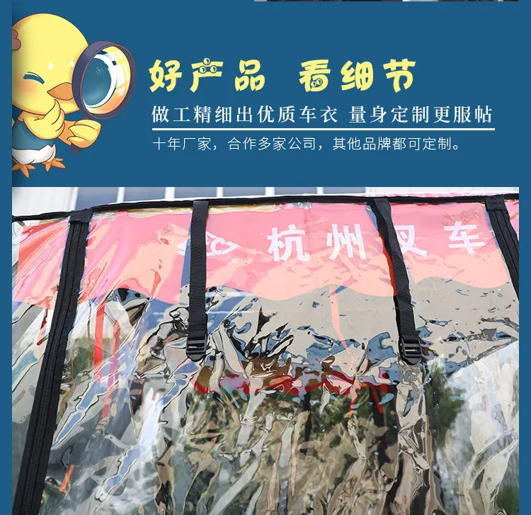 叉车雨棚全包详情_12.jpg