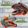 Venda Direta da Fábrica Luvas de Fantoche de Mão Dinossauro Borracha Macia Triceratops Tiranossauro Rex Modelo de Animal de Simulação Infantil Brinquedo de Menino