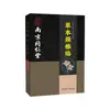 Nanjing Tongrentang Panax Notoginseng Adhesivo de moxibustión Hierba moxa Adhesivo cervical de rodilla Fiebre articular Adhesivo lumbar de moxibustión de jengibre casero