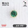 F136 Aleación de Titanio de Grado Implantológico Mini Aretes Pequeños Dorados Venta Caliente Circonita Cúbica Engastada en Bisel Tornillo Interno Aretes Dorados para Cartílago