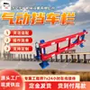 Qdzm6 Barrera Neumática para Vehículos Barrera para Vehículos Fácil de Usar Resistente a la Corrosión y Resistente a Impactos Barrera Neumática para Vehículos