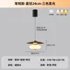 Luminária Pendente Minimalista Estilo Americano para Mesa de Cabeceira, Luminárias para Gabinete de TV, Iluminação Decorativa Zhongshan, Luminária Pendente Ajustável, Sensor de Varredura Manual