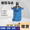 Motor hidráulico cicloidal marca Yunyang OMK/HMK/4K fabricante de motor cicloidal motor hidráulico Eaton para Barrena