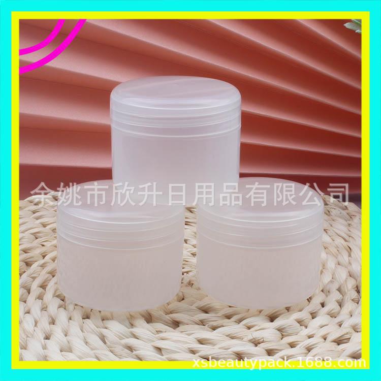 50g pp jar 透明 广口瓶 (4).jpg