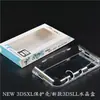 Adecuado para New3Ds XL Estuche de Cristal Transparente Estuche Protector para New3Dsll Estuche Transparente de PC en Stock
