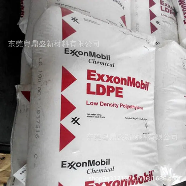 埃克森LDPE ld100ac (4).jpg