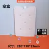 Fabricantes de cajas de hielo de inyección de agua en stock caja de cristal de hielo circulación fácil de usar refrigeración por inyección de agua conservación enfriamiento placa de hielo