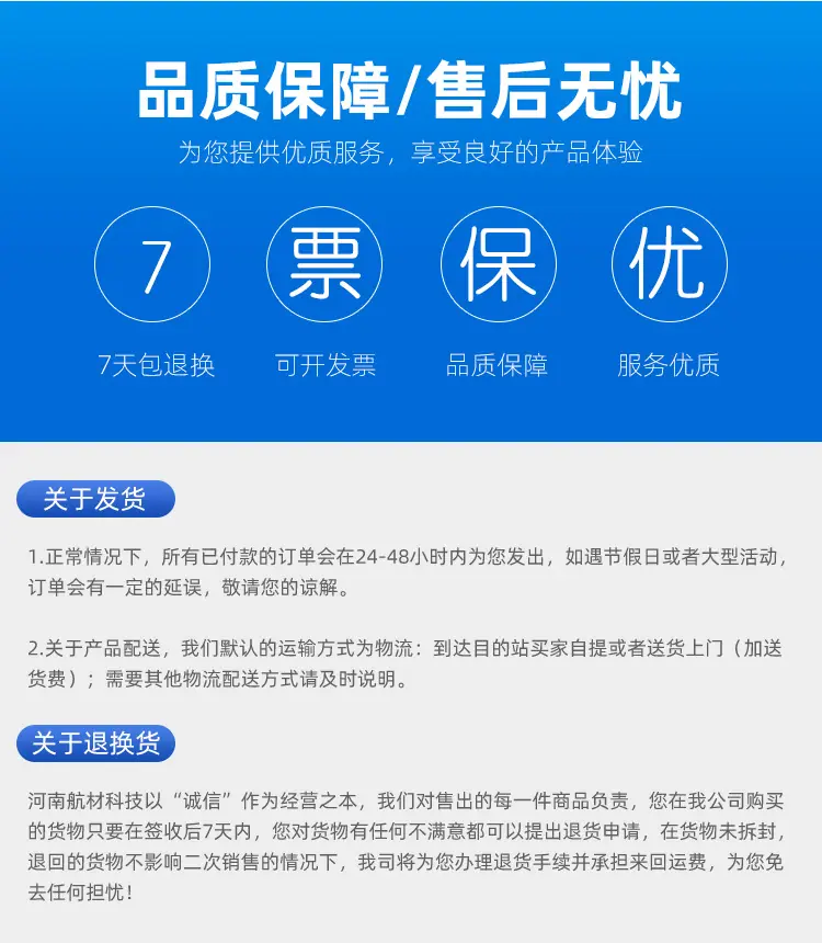 昆仑10号航空液压油 地面用