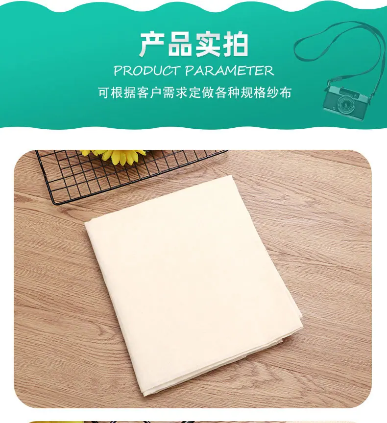 双层纱布_12.jpg