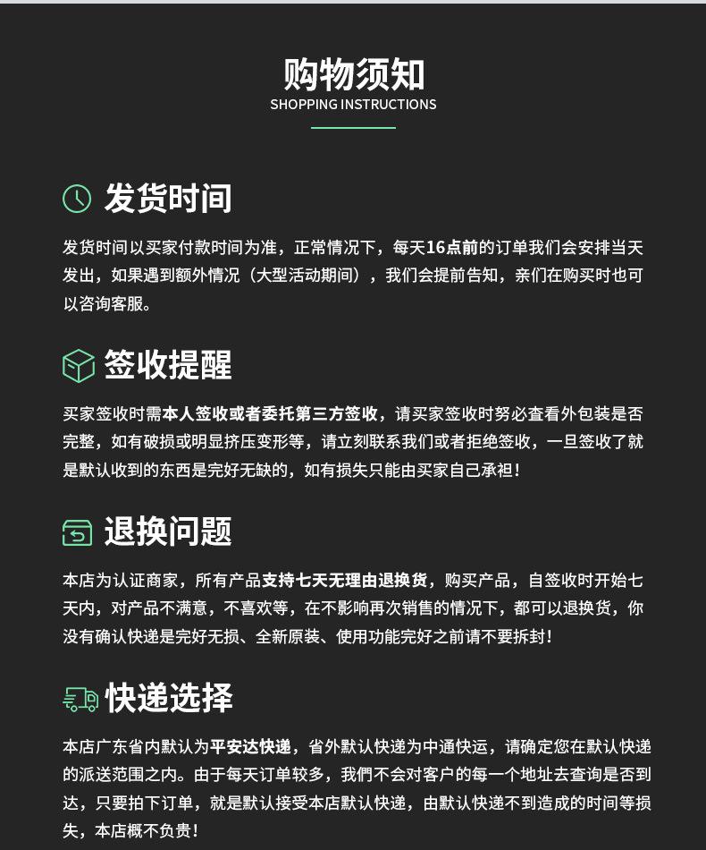 家庭抽纸_12