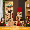 Decoração de cena para o Festival do Meio Outono Ornatos em placa KT para parede de fundo de evento escolar, de shopping, de loja, lanternas, pilares, adereços
