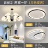 2026 Nuevo Lámpara de Techo para Sala de Estar Nórdica Moderna Minimalista Luz de Pasillo Hogar Elegante Lujo Ligero Lámpara de Comedor Dormitorio