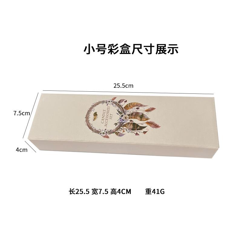 800x800小号彩盒