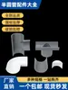 Tubos de drenagem semicirculares Conexões de tubo Cotovelo de PVC Tubo reto Tampa de tampão Tampa Conexão em T Rígido Espessado