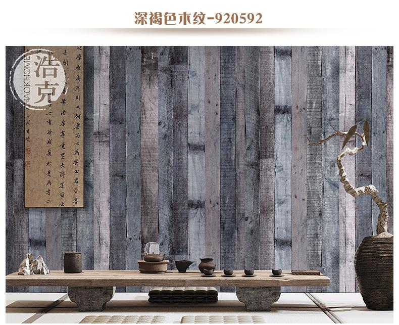 加厚木纹_19.jpg