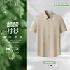 Camisa de Manga Larga de Acetato Modal para Hombre, tipo Nube, Anti-Arrugas, Nueva, Casual de Negocios, Lujo Ligero, Anti-Arrugas, para el Trabajo