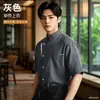 Novo Uniforme de Chef de Manga Curta para Cozinha, Uniforme de Cozinha Respirável para Catering, Hotel, Panificação, Roupa de Chef Masculina