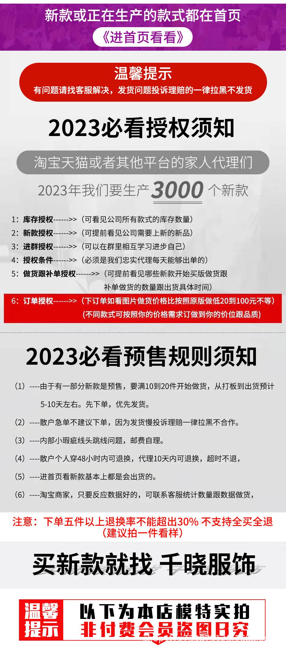 模特图详情.jpg