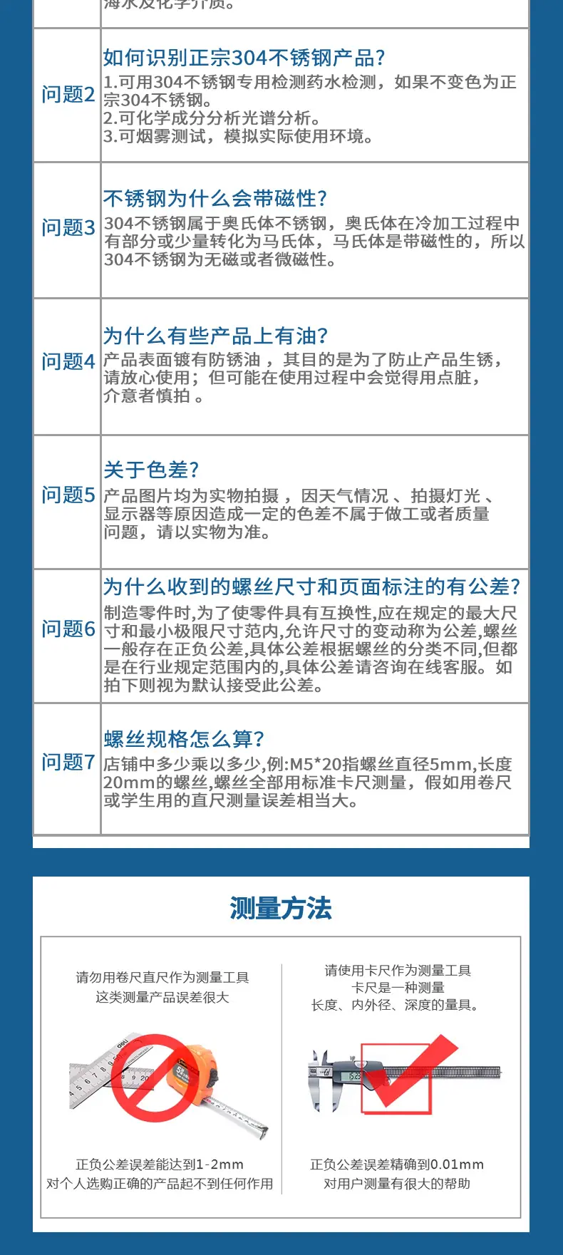 高车坝六角螺母304_05.jpg