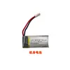 Montagem de Madeira DIY Avião de Controle Remoto Quadricóptero Drone Pás de Ventilador Hélices Motores Baterias Placas IC Acessórios