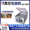 Máquina envasadora al vacío interna de escritorio DZ-260, máquina automática para envasado al vacío de alimentos y té, máquina de vacío de escritorio