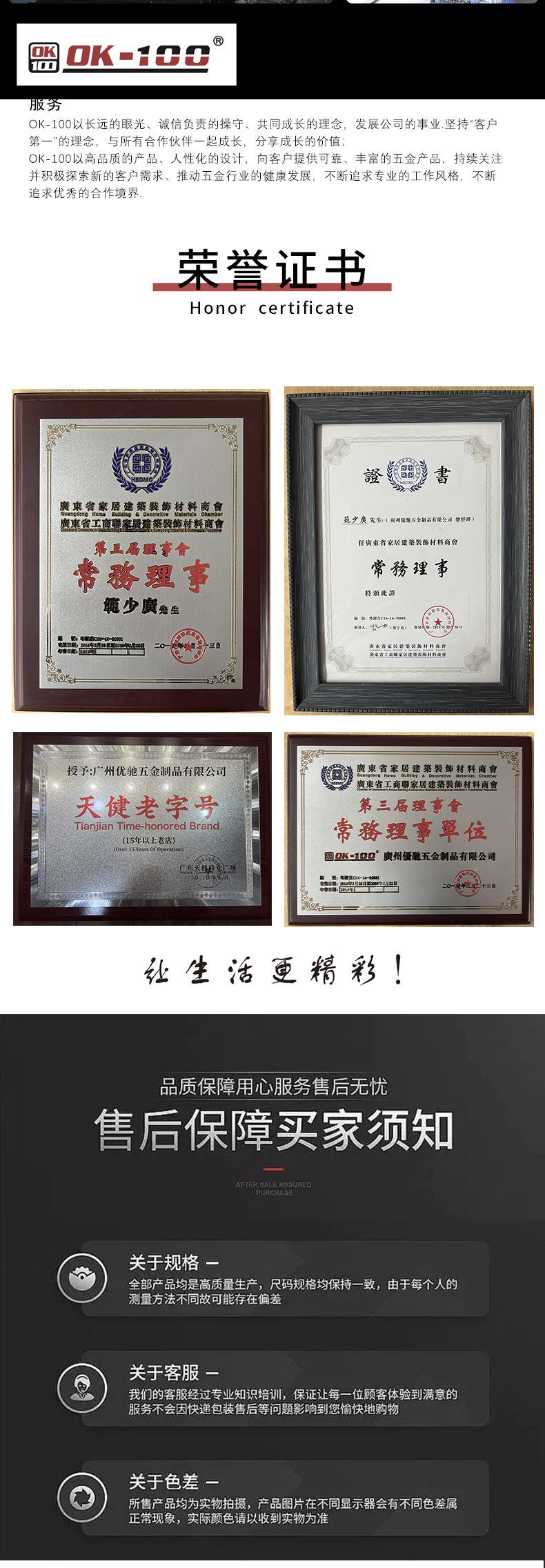 详情页_12.jpg