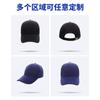 Gorra de béisbol de color liso de moda para hombre y mujer, sombrero para el sol, sombrero de viaje, sombrero de propaganda para voluntario, palabra bordada