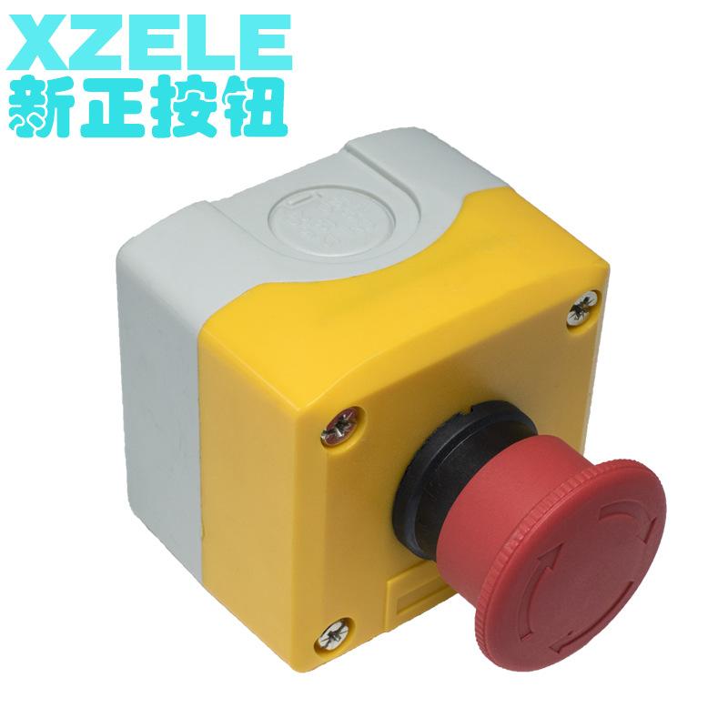 黄色按钮盒1