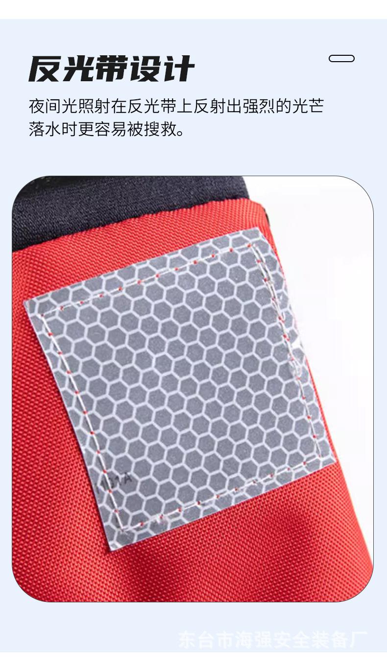 救生衣详情_11.jpg