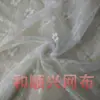 Venta Directa del Fabricante de Tela de Bufanda de Malla para Vestidos de Boda y Accesorios, Tela de Malla al por Mayor para Velos y Tocados, Especialmente Diseñada para Bodas