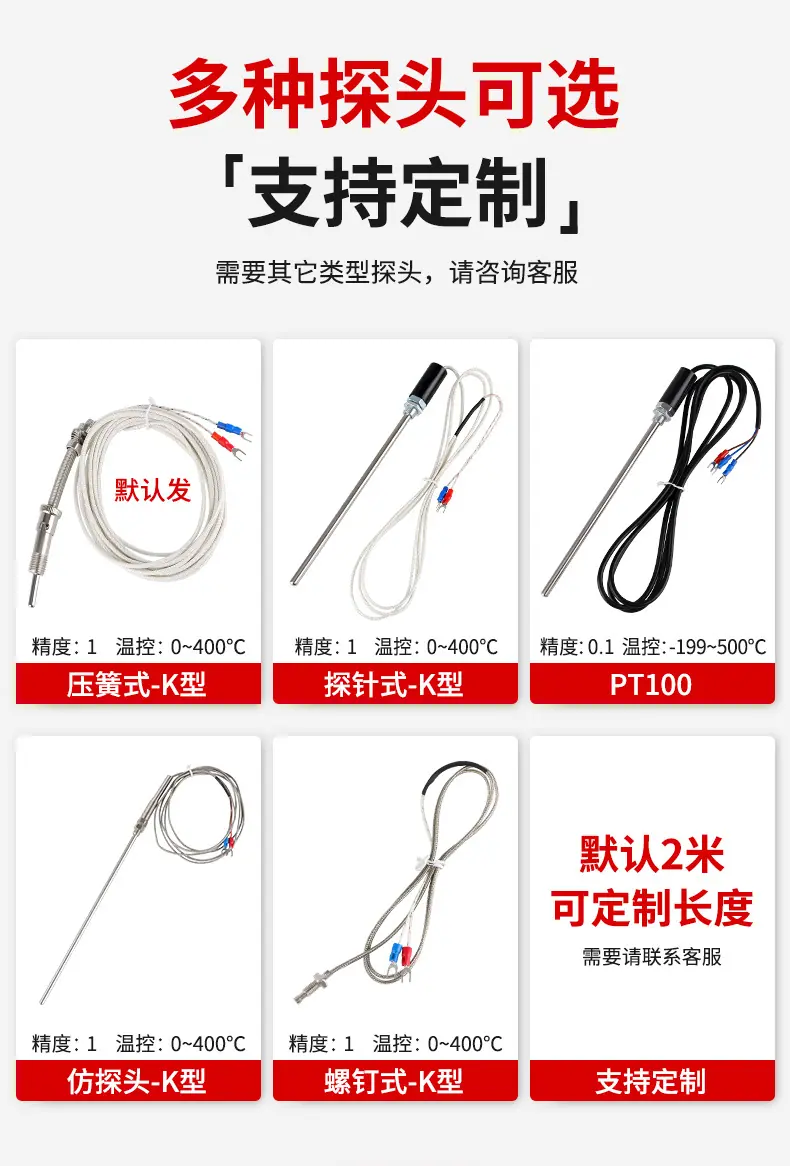 温度报警器_07.jpg