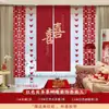 Set de Decoración Habitación Rosa para Boda con Palabras Largas de Feliz, Tela Colgante para Celebración de Compromiso, Fondo para Bata de Vestir, Decoración de Pancarta de Boda