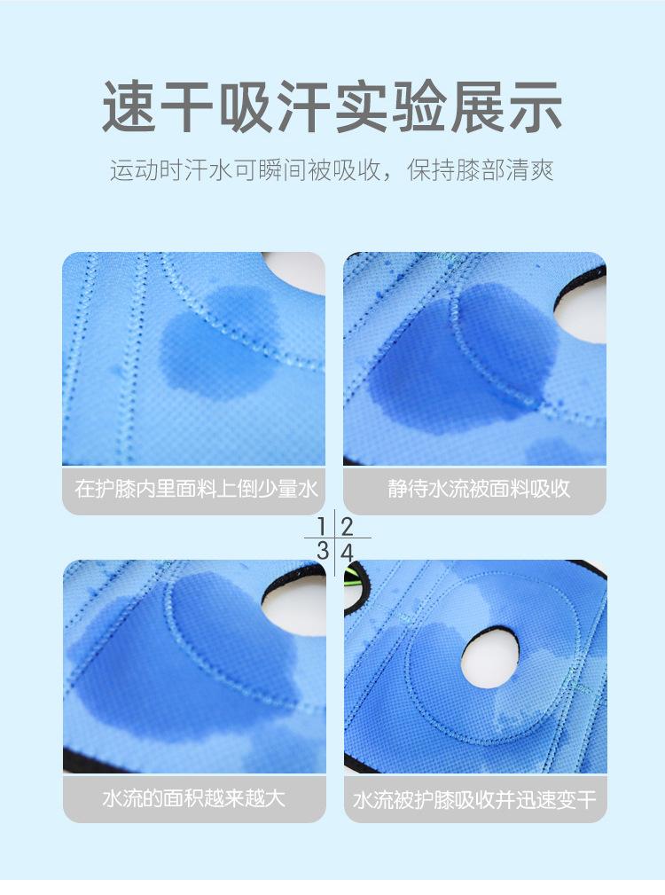 加压硅胶弹簧护膝-1_10.jpg