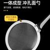 Cuchara Espumadera Acero Inoxidable Colador Malla Filtro Olla Caliente Desnatado Espuma Aislamiento Aceite Cuchara Hogar Cocina Sedimentos y Espuma Artefacto para Pescar