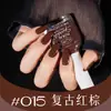 Esmalte de Uñas Base Agua Flor Cool Dan, Sin Horno, Larga Duración, Secado Rápido, Desprendible, 10ml, Fragancia Ligera, Venta Directa del Fabricante de Salones de Uñas