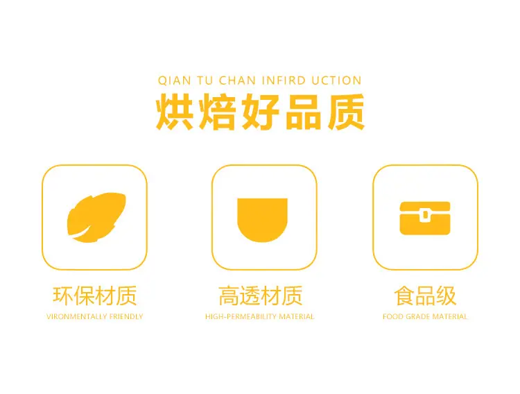 开窗蛋糕盒-详情页_02.jpg