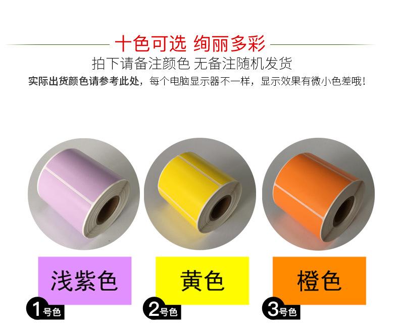 十色详情页_02.jpg