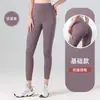 Nuevos Pantalones de Yoga Largos Sin Costuras 2026 para Mujer, Forma de Durazno, Cintura Alta, Levanta Glúteos, Ajustados para Fitness, Deportes y Running