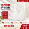 Fabricante de Yiwu Suministra Directamente Botellas de PE de 500 ml Botellas de Spray de Plástico para Limpiador de Inodoros y Botellas de Spray para Humo de Aceite