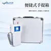 Contador de Partículas de Poeira Portátil, Detector de Partículas a Laser Portátil, Equipamento Portátil de Detecção de Partículas de Poeira