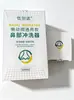 Lavador Nasal Doméstico Transfronteiriço para Mulheres, Lavador Nasal Elétrico, Sal para Lavagem Nasal, Nova Ferramenta de Cuidado em Estoque