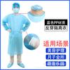 Roupas descartáveis de isolamento não tecidas Roupas de proteção Roupas de trabalho Roupas de proteção Roupas experimentais Beleza Criação de animais Roupas de cobertura