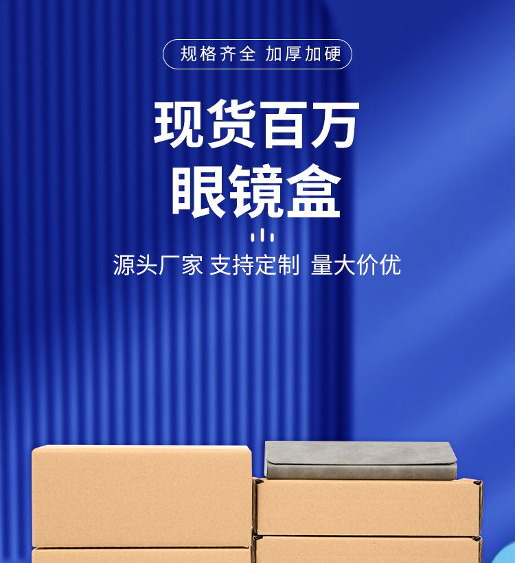 飞机盒-详情页_01.jpg
