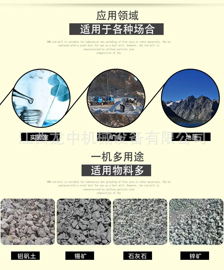 多槽浮选机 (5).jpg