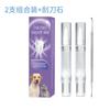 Gel Reparador Oral para Mascotas Perro Gato Removedor de Cálculo Dental Gel para Dientes Herramienta Mascota Perro Pluma Limpiadora de Dientes